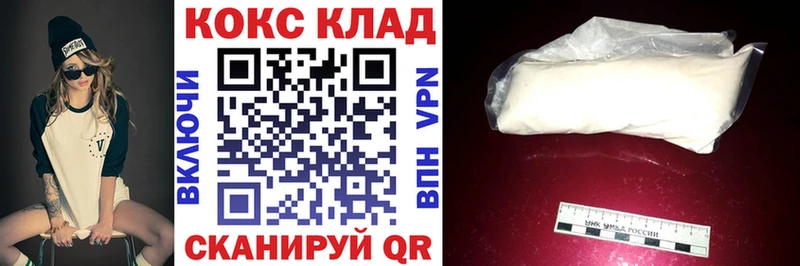 Купить Ржев АМФ  ГАШ  COCAIN 