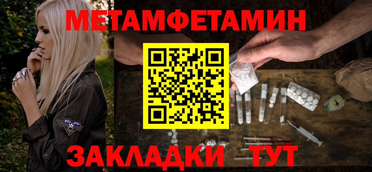 Amphetamine  Вход с VPN  Ржев  Амфетамин Premium 