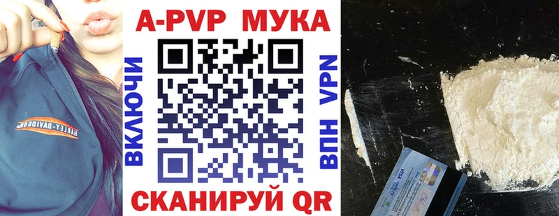 Alpha-PVP кристаллы  наркотики  Ржев 