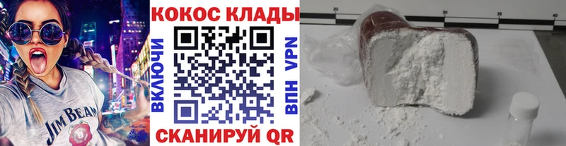 где купить наркоту  Ржев  КОКАИН 97% 