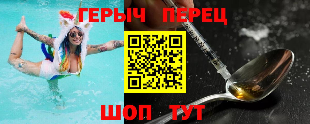 Героин Афган Ржев
