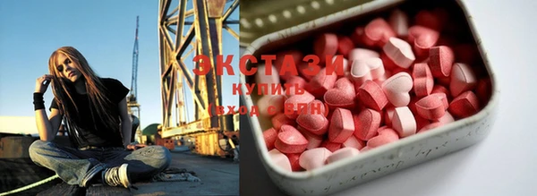 круглые Абинск