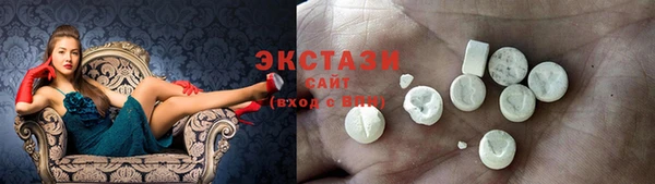 прущая мука Абаза