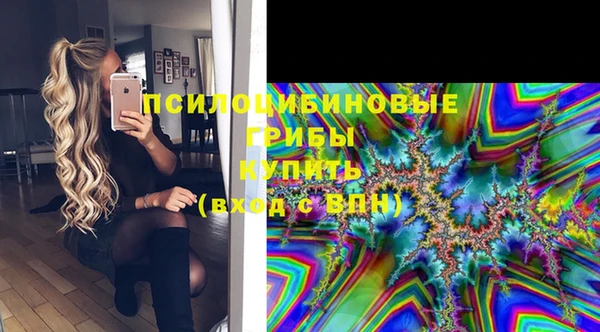 MDMA Premium VHQ Алексеевка