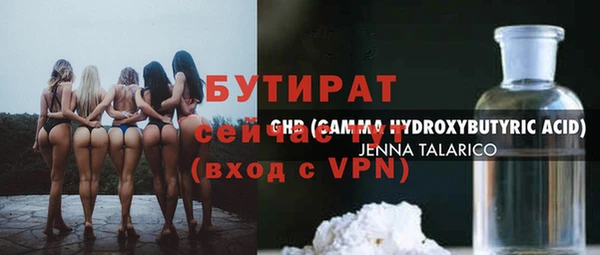 мяу мяу мука Абдулино