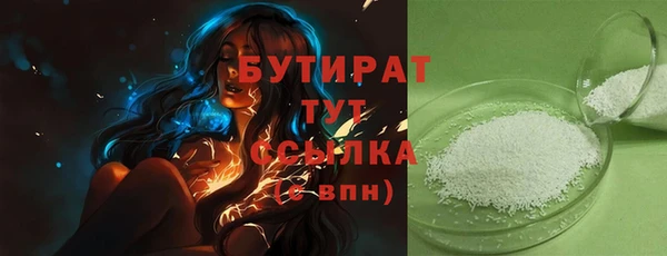 круглые Абинск