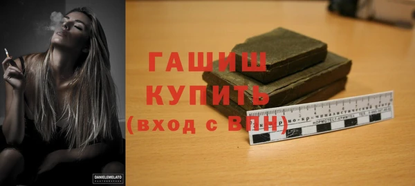 круглые Абинск