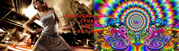 круглые Абинск