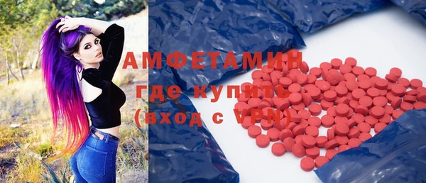 круглые Абинск