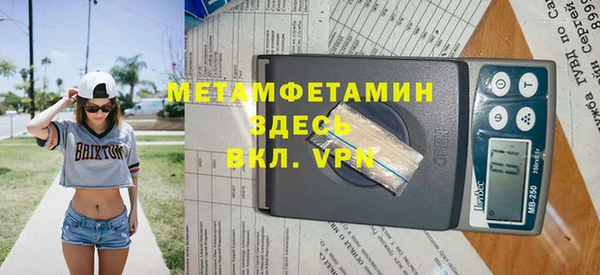 мяу мяу мука Абдулино