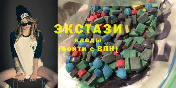 круглые Абинск