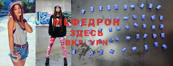 круглые Абинск