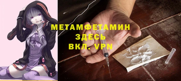 мяу мяу мука Абдулино