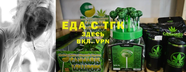 круглые Абинск