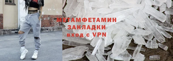мяу мяу мука Абдулино