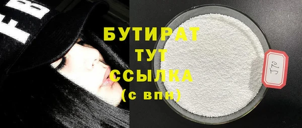 прущая мука Абаза
