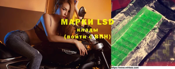 круглые Абинск