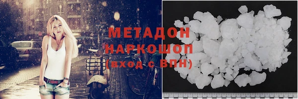 прущая мука Абаза