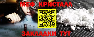 MDMA Ставрополь