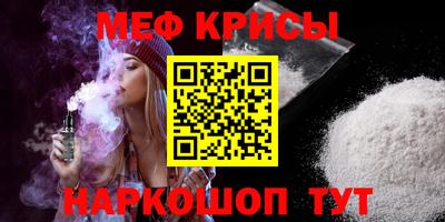 MDMA Ставрополь