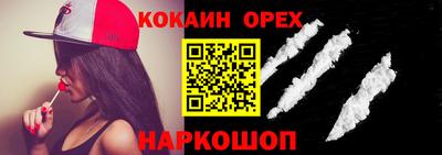 MDMA Ставрополь
