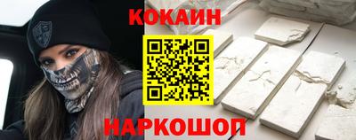 метадон Старая Купавна