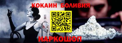метадон Старая Купавна