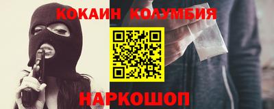 метадон Старая Купавна