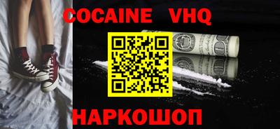 MDMA Ставрополь
