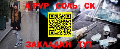 MDMA Ставрополь