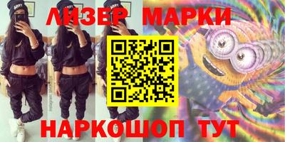 метадон Старая Купавна