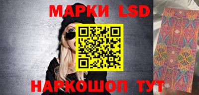 MDMA Ставрополь