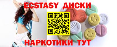 метадон Старая Купавна