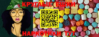 MDMA Ставрополь