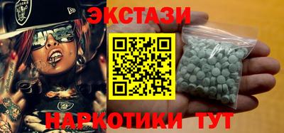 метадон Старая Купавна