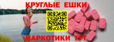 метадон Старая Купавна