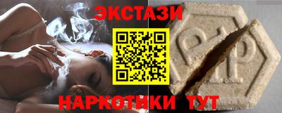 метадон Старая Купавна