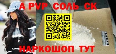 метадон Старая Купавна
