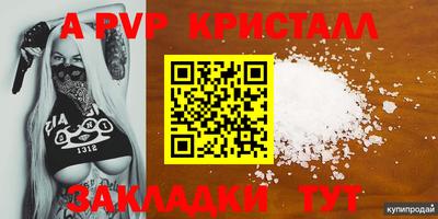 MDMA Ставрополь