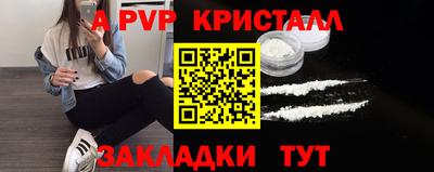MDMA Ставрополь