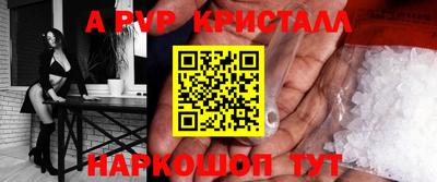 MDMA Ставрополь