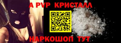 MDMA Ставрополь