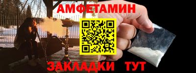 MDMA Ставрополь