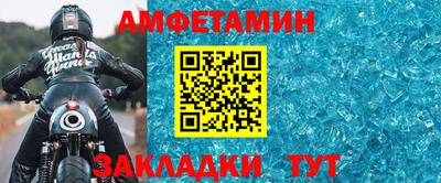 MDMA Ставрополь