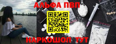 метадон Старая Купавна