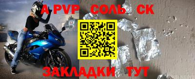 MDMA Ставрополь