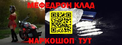 MDMA Ставрополь