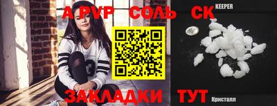 метадон Старая Купавна