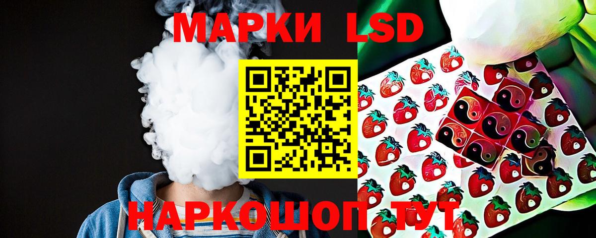 LSD-25 экстази кислота Ржев