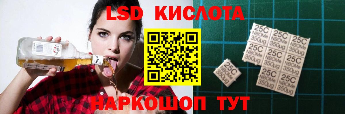 LSD-25 экстази ecstasy  Лсд 25 экстази ecstasy  Ржев  Вход с VPN 